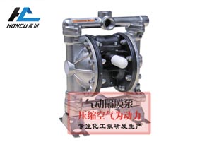 氣動(dòng)耐腐蝕隔膜泵維護(hù)保養(yǎng)要點(diǎn)