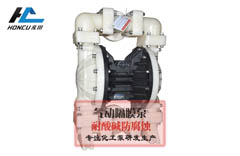 氣動隔膜泵提供了模塊化氣閥更易維護